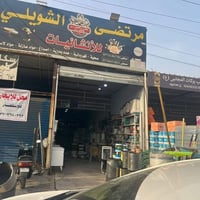 محلات للايجار قرب مطعم الامير الواجهه ٤نزال ٢٠ يرهمن انشائيه اومواد غذ...