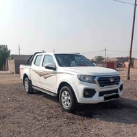 كريت ويل ونجل • فورويل • ٢٠٢١