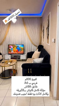 غربي ب A6 • ١٠٠م • مؤثثة كامل