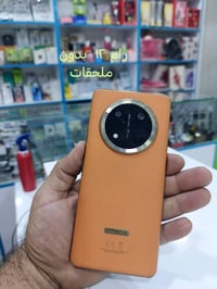 هونر • ما مفتوحات • رام ١٢/٨