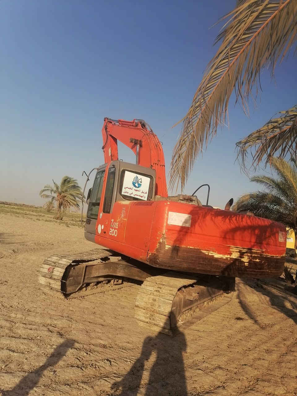 السلام عليكم حفاره Z 2005
العنوان بابل النيل التفاصيل اتصال على الارقام ***********/***********
