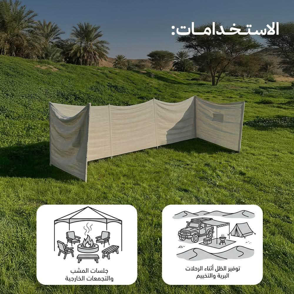 السلام عليكم للبيع دراب تغريز +رواك بطول ٨متر رتفاع ١٢٠سم+لايت سناره ابيع شلع لسعر ١٨٠ لف علما لغراض كوالتي عالي مو صيني هـ  ***********

نص مكتوب في الصور:
- المميزات : يجمع بين المتانة والعملية، مناسب لعشاق التخييم والرحلات تصميم ذكي قابل للطي لسهولة الحمل والتخزين قماش قطني مقاوم للعوامل الجوية مثل الشمس والرياح مساحة واسعة توفر الظل والحماية
- الاستخدامات: جلسات المشب والتجمعات الخارجية توفير الظل أثناء الرحلات البرية والتخييم