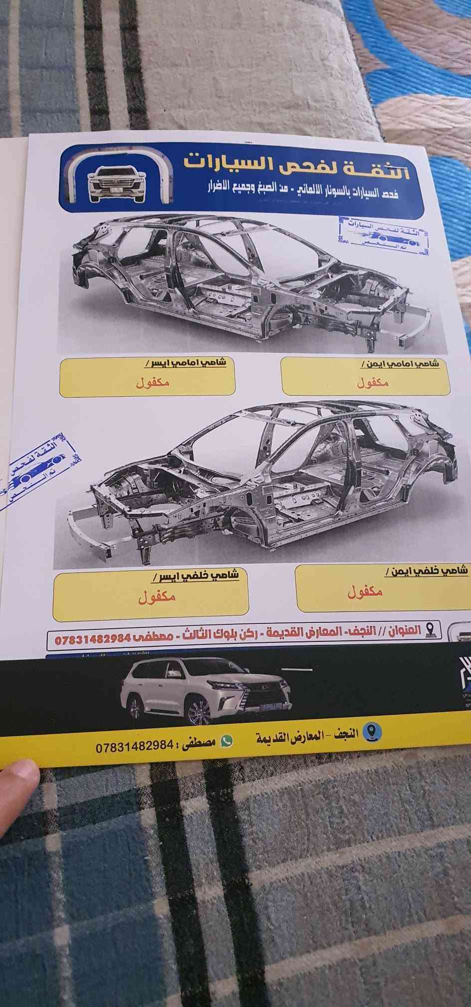 موديل 25
التفاصيل بل منشور 
116 
***********
