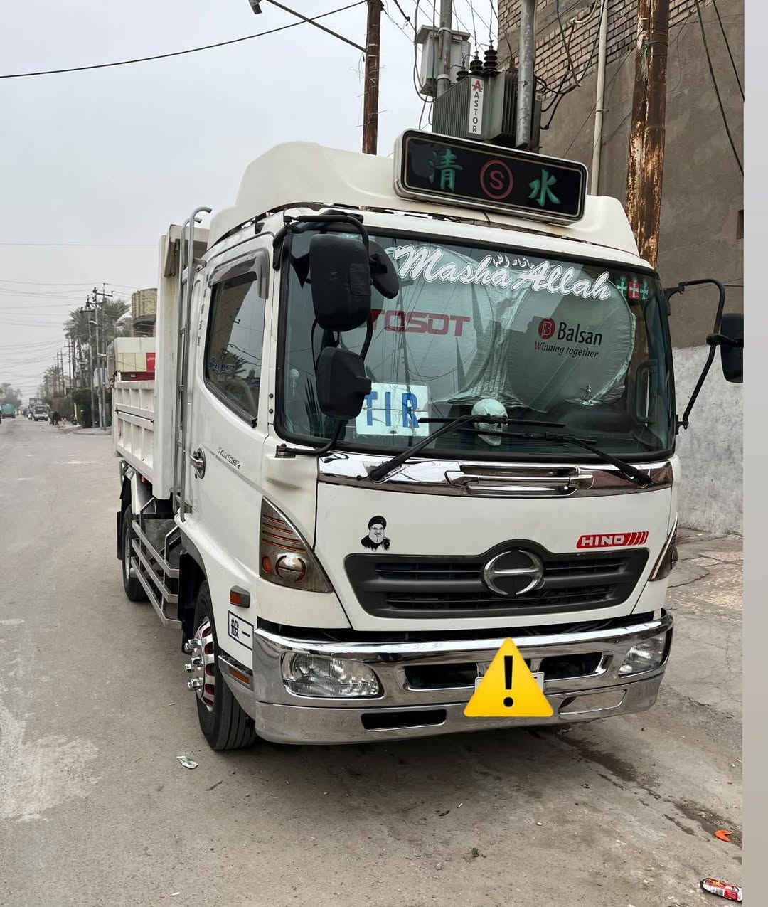 هينو شيطان قلابي مكفولة ٩٧ تحويل مباشر العنوان بغداد مدينة الصدر ***********
