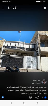 بيت ١٠٠م • طابق واحد • مطبخ مفتوح