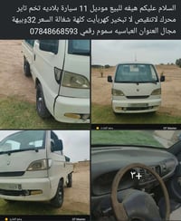 موديل ١١ • محرك ما يدخن • العباسية