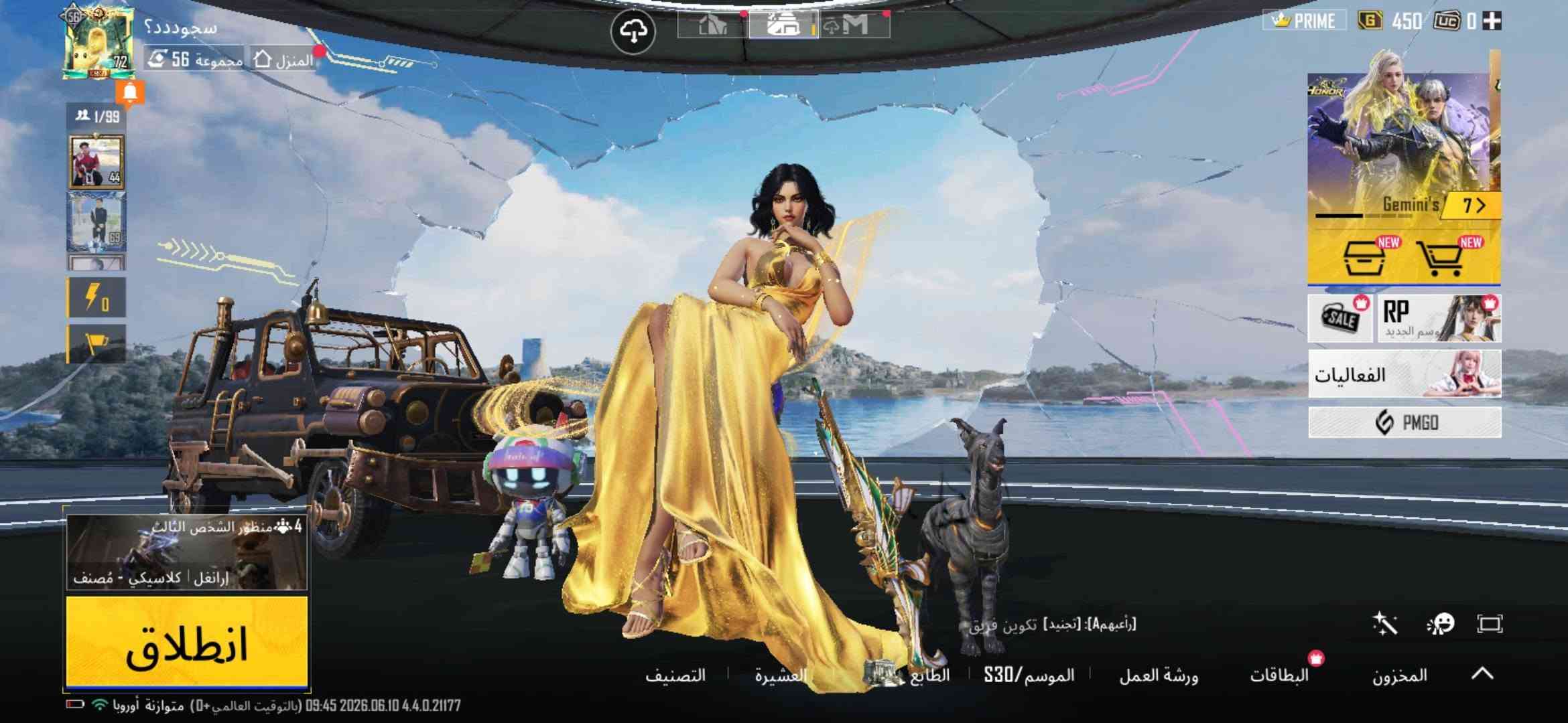بوبجي لبيع  350   مرتب
وسعره مناسب

نص مكتوب في الصور:
- سجووودر؟
- المنزل 16 مجموعة 56
- 0/99
- منظور الشخص الثالث
- إرانغل | كلاسيكي - مصنف
- انطلاق
- 09:51 2026.06.10 4.4.0.21177 (بالتوقيت العالمي+0) متوازنة أوروبا
- PRIME
- 450
- UC 0
- Gemini 7
- الجديد متاح
- الفعاليات
- PMGO
- مصنف - إرانغل - تاج الأبطال [تجنيد]: [AbdElmalekAlj] تكوين فريق
- المخزون
- البطاقات
- ورشة العمل
- الموسم S30
- الطابع
- العشيرة
- التصنيف
- سجوددد؟ المنزل 56 مجموعة 56 1/99 انطلاق S30 الموسم الطابع العشيرة التصنيف المخزون البطاقات ورشة العمل الفعاليات PMGO 450 0
- سجوددد؟ المنزل مجموعة 56 1/99 PRIME 450 UC Bloodfeath 7 NEW NEW SALE RP الجديد متاح الفعاليات PMGO انطلاق منظور الشخص الثالث ارانغل | كلاسيكي - مُصنّف 09:48 2026.06.10 4.4.0.21177 (بالتوقيت العالمي+0) متوازنة أوروبا المخزون البطاقات ورشة العمل الموسم S30 الطابع العشيرة التصنيف مباراة الفرق الممينة - المستودع [تجنيد]: [KHALIL 7] تكوين فريق
- سجوددد؟ المنزل مجموعة 56 0/99 Gemini's Favor 7 > 0 G 450 UC 0 PRIME 50 S30 الموسم ورشة العمل العشيرة التصنيف انطلاق 4 منظور الشخص الثالث ارانغل كلاسيكي مصنف [يونس kop]: [تجنيد]واو - اللعبة تكوين فريق البطاقات المخزون 09:50 2026.06.10 4.4.0.21177 (بالتوقيت العالمي +0) متوازنة أوروبا
- سجوددد؟ 56 المنزل مجموعة 56 1/99 44 69 0 منظور الشخص الثالث ارانغل | كلاسيكي - مصنف انطلاق 09:45 2026.06.10 4.4.0.21177 (بالتوقيت العالمي+0) متوازنة أوروبا المخزون البطاقات الطابع الموسم S30 ورشة العمل العشيرة التصنيف [رأيهمA]: [تجنيد] تكوين فريق 56 7/2 450 PMGO الفعاليات RP وشم الجديد Gemini's 7
- سجود د؟ المنزل مجموعة 56 1/99 44 69 0 منظور الشخص الثالث ارانغل | كلاسيكي - مصنف انطلاق المخزون البطاقات ورشة العمل الموسم S30 الطابع العشيرة التصنيف الفريق لنرتقي ونحصد المكافآت معا : AHMDE العالم الفعاليات PMGO PRIME G 450 UC 0 Motor 7 2026.06.10 4.4.0.21177 (بالتوقيت العالمي +0) متوازنة أوروبا
- المختبر المختوم M416 - الأثير المختوم (المستوى 5) تقدم الأبحاث 5/8 الشكل الأساسي تأثير مميز عند الاستبعاد شكل متقدم إشعار الاستبعاد تأثير إصابة الشكل النهائي النموذج الأساسي معاينة الرمز التعبيري السمة المتحركة لتشيا السلاح استخدام مواد أخرى لتعويض ال 4/60 0/6 ترقية 2.4M الطابع الفوهة الرؤية المخزون مخزن ذخيرة المقبض الأمامي اقتني 29 10 5 3 4
- سجوددد؟ المنزل مجموعة 56 0/99 PRIME G 450 UC 72 's Favor Blood 7 NEW NEW SALE RP الموسم الجديد الفعاليات PMGO 94 منظور الشخص الثالث ايرانجل | كلاسيكي - مُصنّف انطلاق المخزون البطاقات ورشة العمل الموسم S30 الطابع العشيرة التصنيف تجنيد [تجنيد]: [M] XORAZM [ ] تكوين فريق 2026.06.10 4.4.0.21177 (بالتوقيت العالمي+0) متوازنة أوروبا