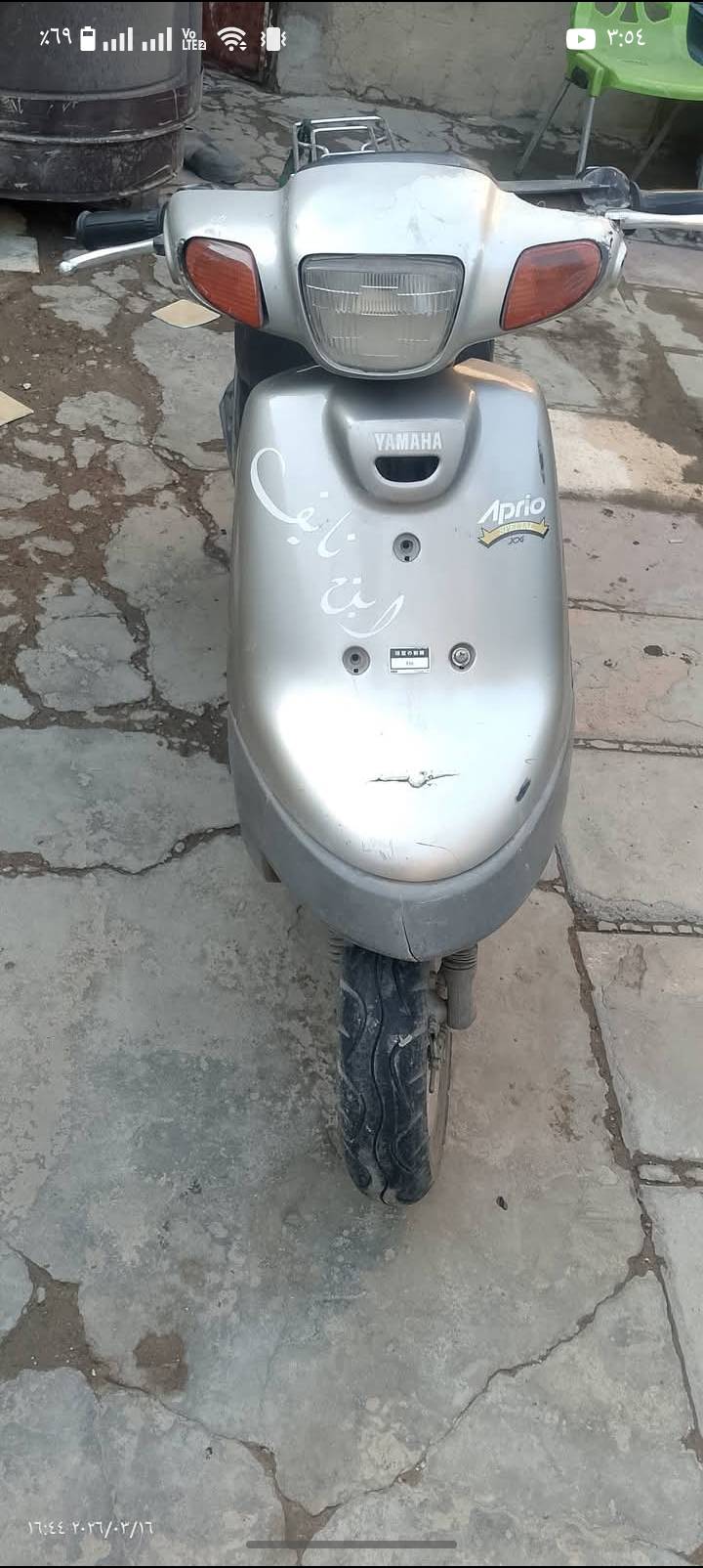 بطة • ٦٠ • نظيفه