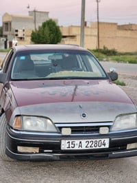 اوبل اوميكا موديل 92 رقم انبار دولي سنويه لل 30 ياله تنتهي مشروع وطني ...