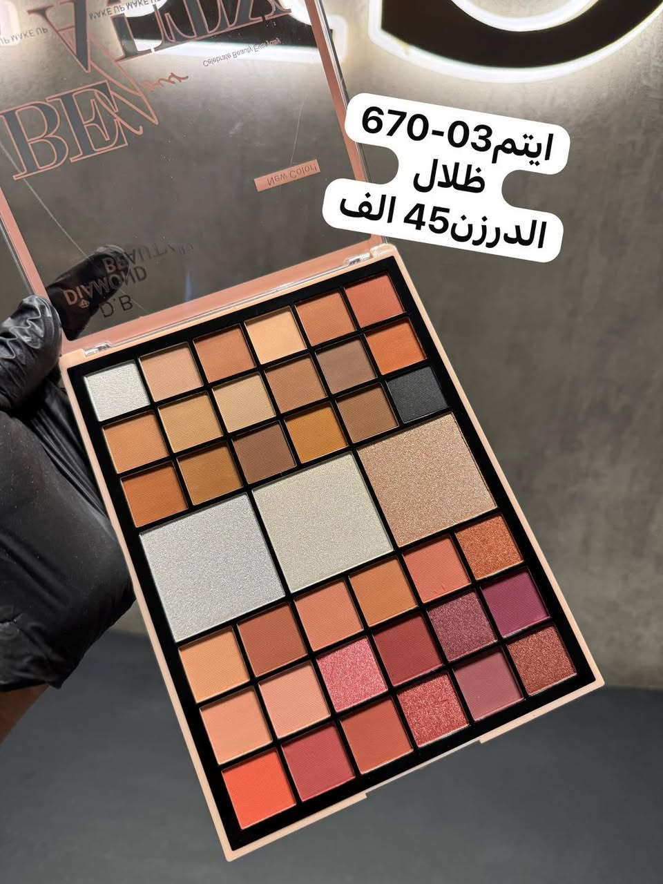 اهلا وسهلا بكم 
جملة فقط فقط 
للحجز واتساب 
***********
***********

https://t.me/HShassan1986
🔥☝️🔥☝️🔥☝️🔥☝️🔥☝️

نص مكتوب في الصور:
- ايتم 01-858
- بلشر ثلاثي
- العلبه 24 قطعه
- ب 21 الف
- ايتم 1009 مسكاره مرايه العلبه 24 قطعه ب 24 الف
- ايتم 975
- سيت حمر مات
- العلبه 12 سيت
- ب 54 الف
- السيت 4500
- ايتم05-670 ضلال الدرزن 45 الف
- ايتم 03-670
- ظلال
- الدرزن 45 الف