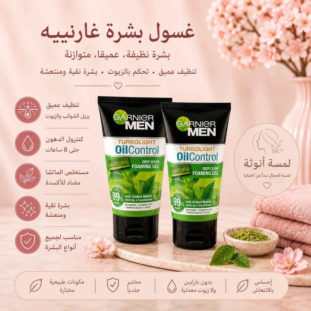 السلام عليكم
عندي منتجات مال كوزمتك كله جديد ع درزن درزن
ع اساس نفتح مشروع وبطلنه الي يريدهن ابيعهن شلع
الرقم ***********
