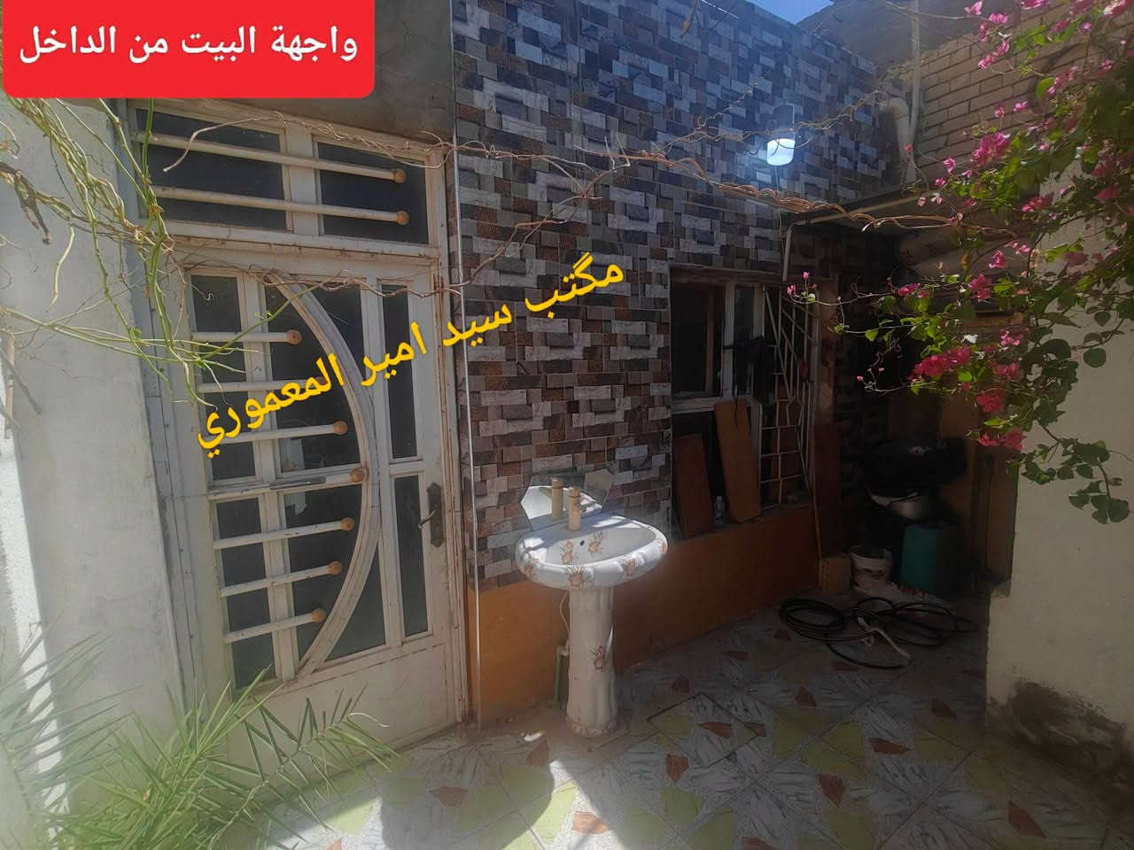 للرهــن_الســعر 15_مليـون_سنتين أو_20_مليون_3_سنوات_حـي_الزهراء
#_دار_طابــو_صــرف__للرهـــن_المســاحة_100_متر

#_أقــرب_نقطـة_دالـة_مقـابل_مجـمـع_القــاسم

#للإســتفسار_المراســله_خــاص_أو_الأتصـــال

#ــــــــــ***********____واتســــاب
