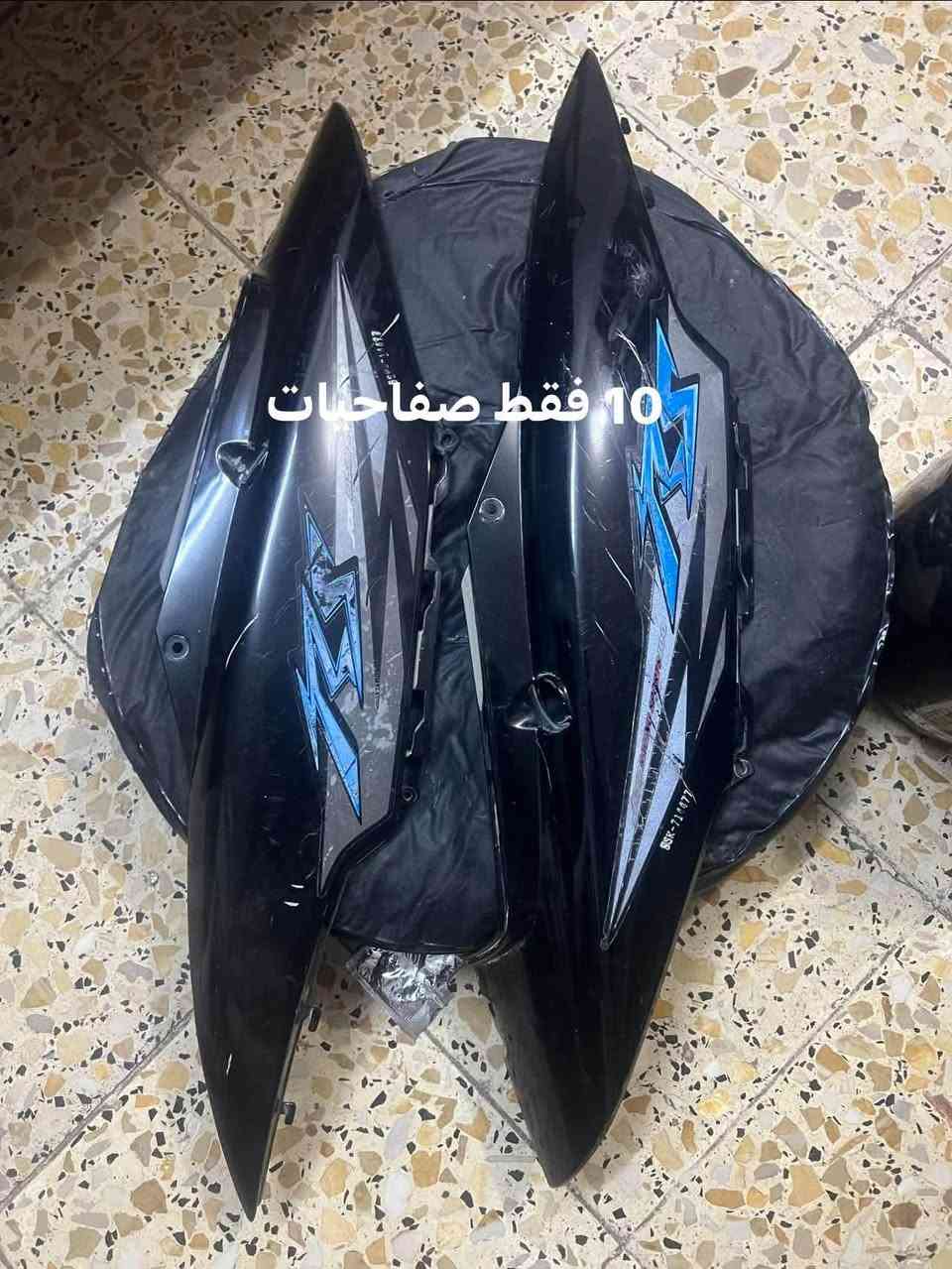 قطع غيار • شغالات • سويج