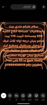 اخوان البيت ب 40 وبي مجال للطيبين ادمن وافق رمه لمك