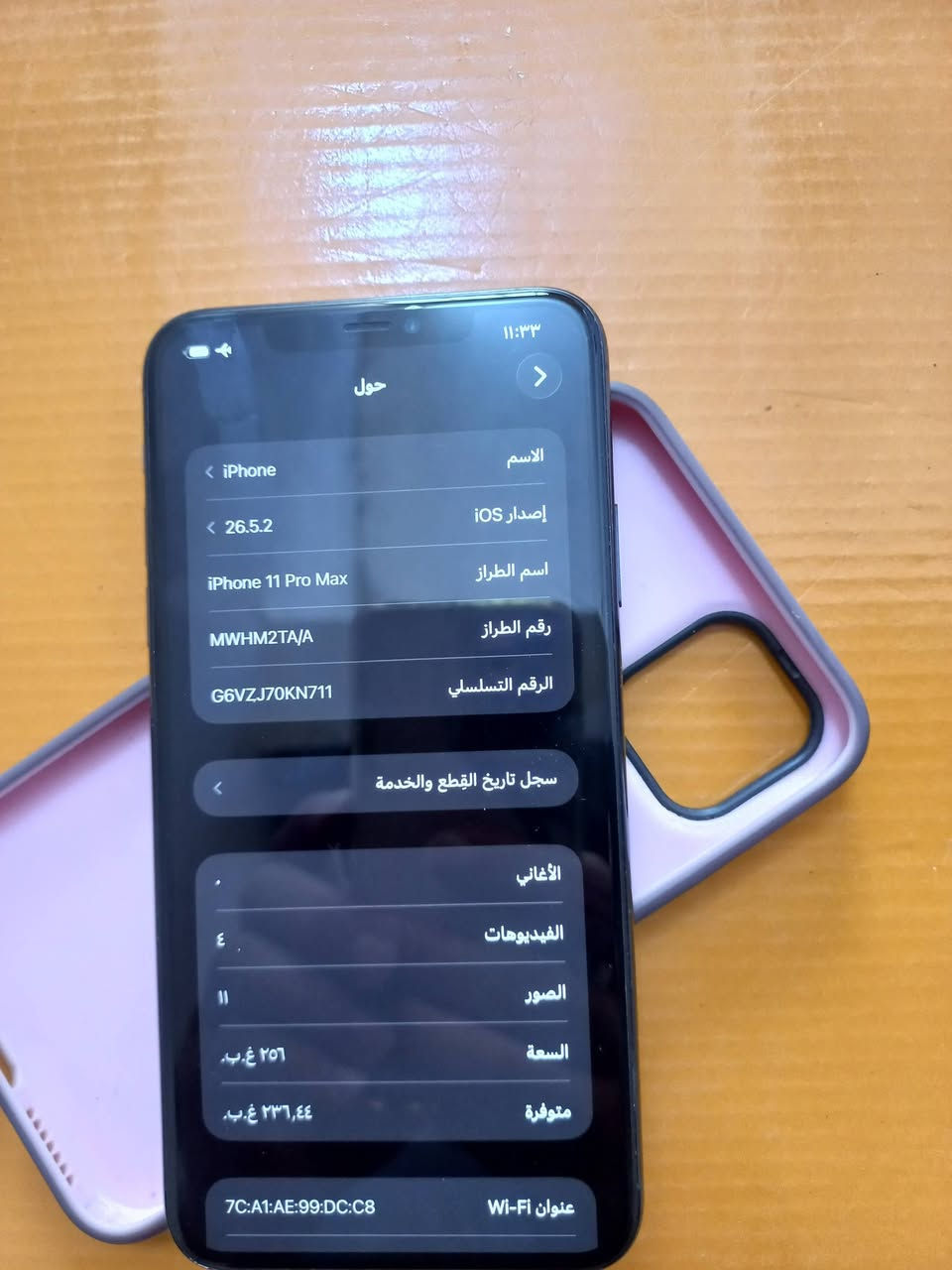 ايفون 11 برو ماكس 
بطارية 100 
ذاكرة256
ما داخل تصليح ولا مبدل بيه شي 
نضيف مكان داخل الشطرة 
السعر اتصل او واتساب *********** او راسلني خاص
