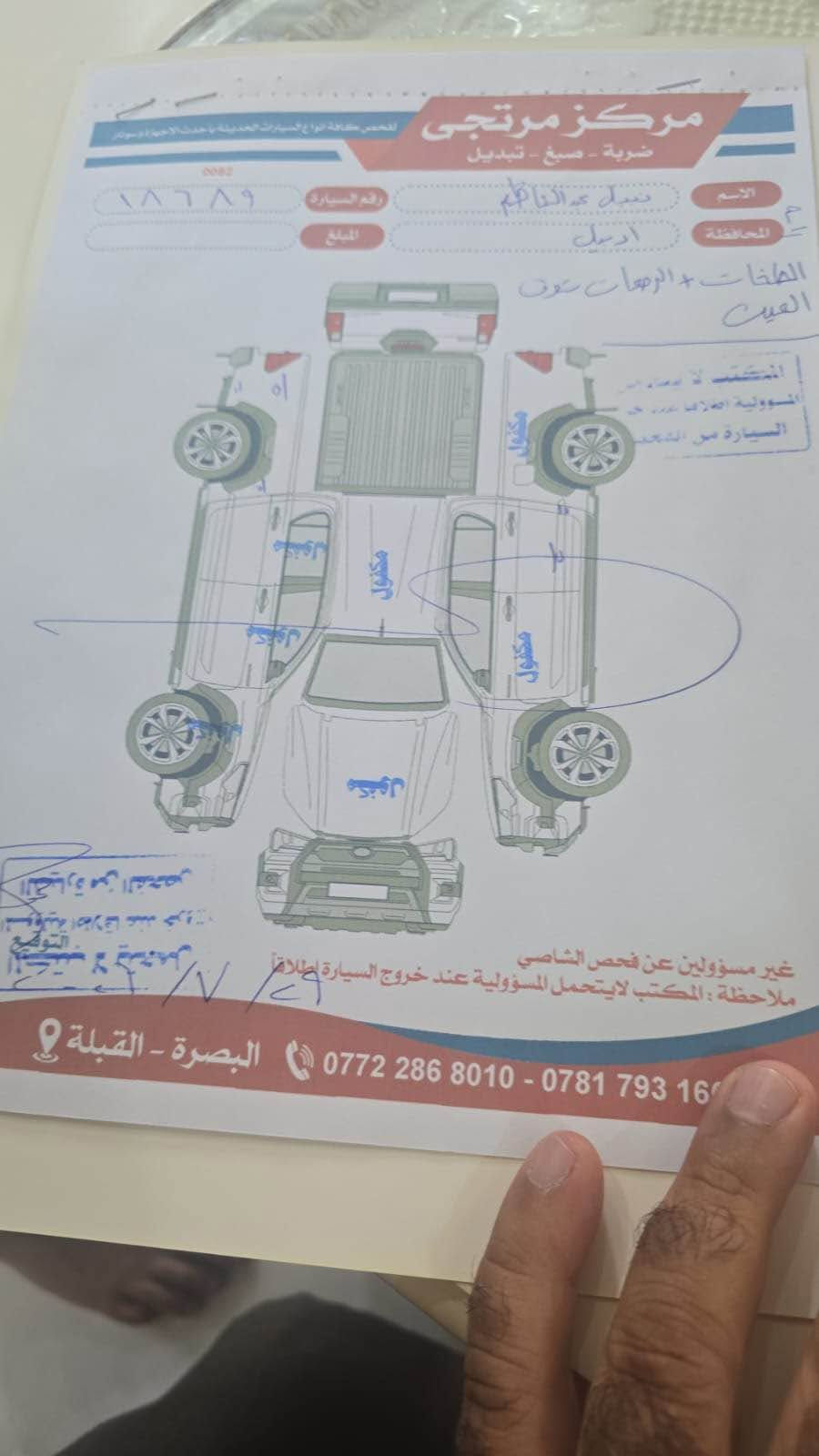 بيكب دبلو 
مديل ١٨
كاز
كير وتو ماتيك
ويل ١٧
كامرة خلفية
شاشة كبيرة
مرايات شفط
اشاير بلمراية
تبريد خير من الله
رقم اربيل الجديد*********** البصرة, العراق

نص مكتوب في الصور:
- مركز مرتجي ضربة - صبغ - تبديل الاسم نبيل محمد الناظم المحافظة اربيل رقم السيارة ١٨٦٧٨٩ المبلغ الطخات + الدهانات تون العيني ملاحظة : المكتب لا يتحمل المسؤولية اطلاقاً عند خروج السيارة من المكتب غير مسؤولين عن فحص الشاصي ***********72 286 8010 البصرة - القبلة