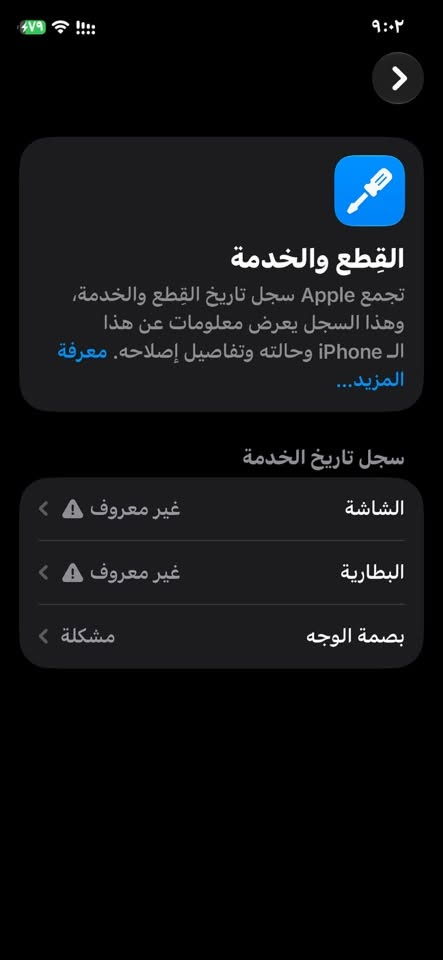 ايفون  ١١ برو
ذاكره  ٢٥٦ بطاريه  ١٠٠
2sim كارت
السعر    ٢٥٠ الف   
مراسله   وتساب    ***********
