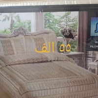 فرشة جديده   غير مستعمله بغداد اليرموك ٠٧٧٢٨٤٥٦٦٢٩