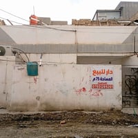 الثوره شارع المركز • ٧٥م • طابو