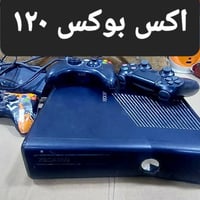 ديوانية • زها مول • اكس باكس