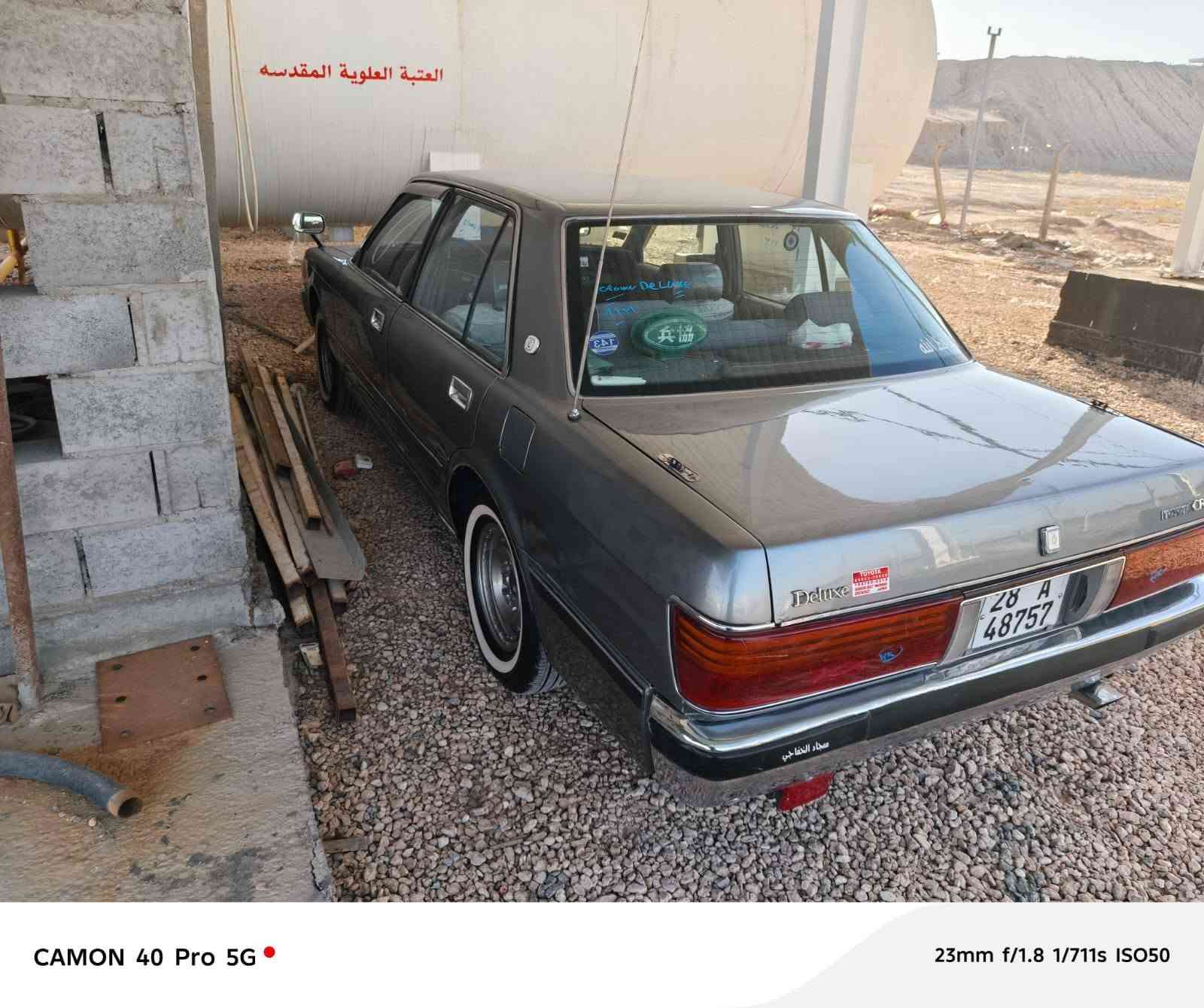 سلام عليكم سيدان  البيع سياره كامله مكمله نضافه ميه على ميه سياره مصبوخه جماليه 3اكسن مديل 1991 المكان نجف الرقم ‏‪***********‬‏
