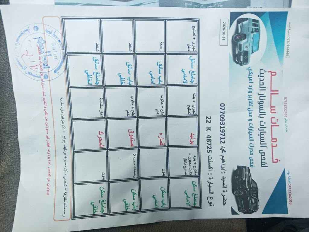 اكسنت • ٢٠١٧ • كركوك