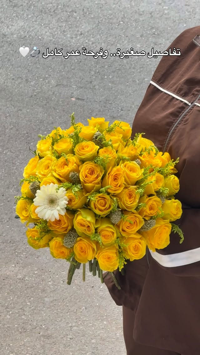 مسكة عروسة • ورد • فرحة عمر