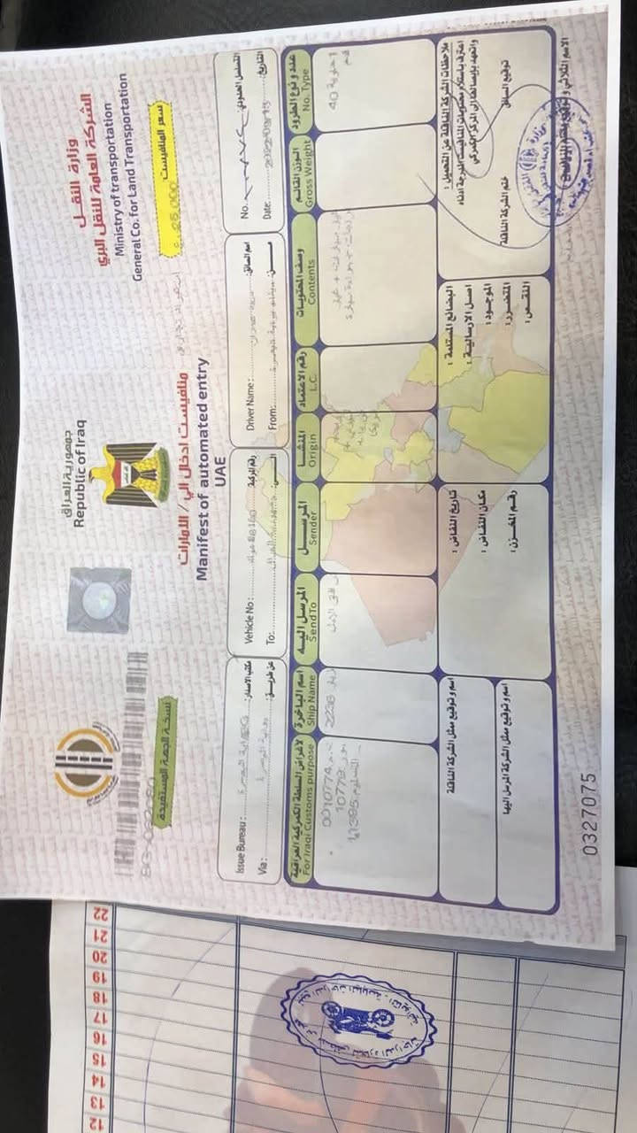 دراجه بوليسي نوزل كفاله عامه مديل  2009 رمبه جايبه بيدي من بغداد الدراجه كله بلاديه ختم واحد كله مثل ماوضح بلصور كله شغاله الكهربائيات شاشه لكترونيه الدراجه ربع ماتصرف عليه 
منفيس موجود والوصل موجود ب اسمي ما ماخذه من الشارع من محل بغداد شارع فلسطين الدراجه كله محسن اخلي اله ودهن احسن نوعيه معتني بيه السعر مليون قفل لاتدخل تكلي بيه مجال واتس ***********
