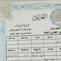 ٣٠٠م • شارع ٣٠ • خدمات كاملة