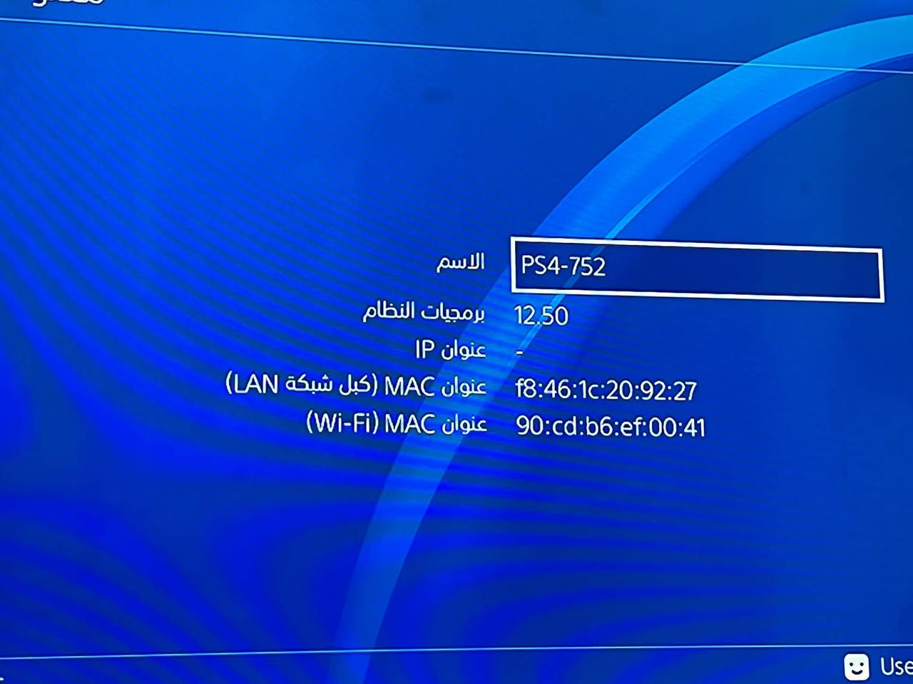 بلي فور مهكر البيع سعر 300عنوان بغداد رقم ***********
