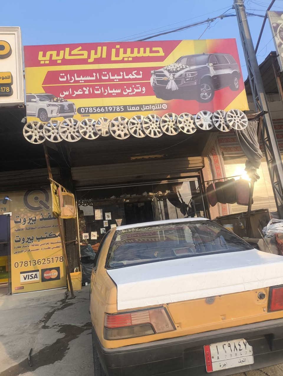 السلام عليكم بيجو روا للبيع  و مراوس ترهم مديل 2010 سياره محرك جديد كشر نضيف كيرها زين تايرات زينه  كهربائيات شغاله تريد راعي موجود بدون راعي هم ابيع موجود خاص وموجود واتساب ***********
