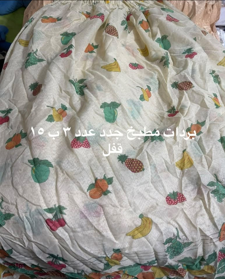 زيت لتر • بردات مطبخ • دوشك طفل