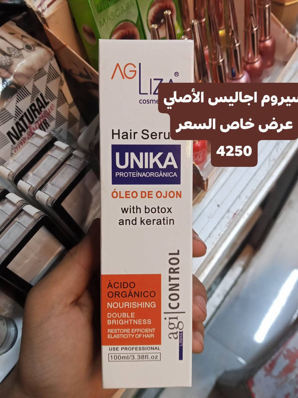 كوزمتك الصميدعي • ماركت الفيصل • عروض خاصة