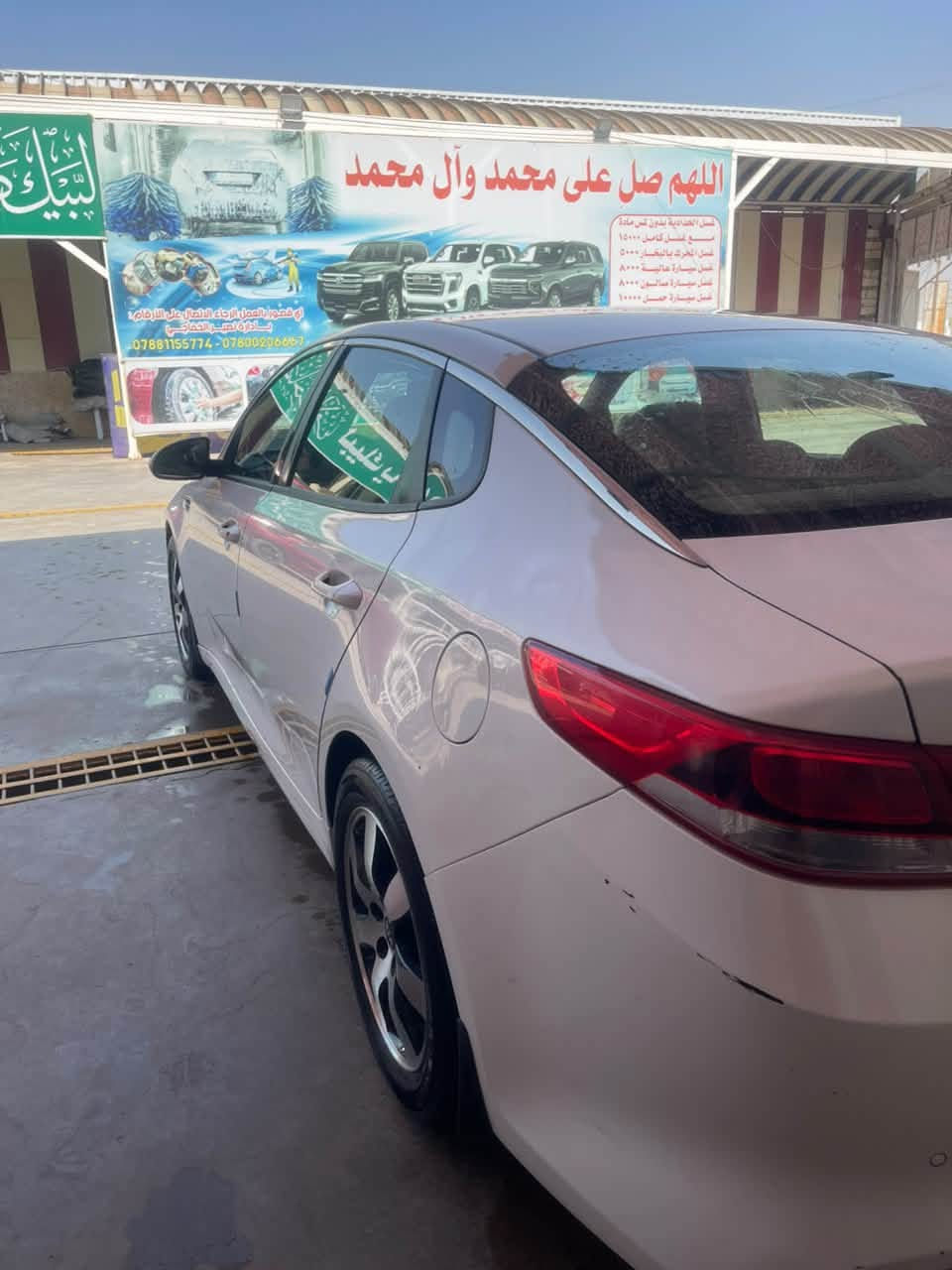 أوبتما ٢٠١٩ كفاله حته الدعاميات خليجي
بسمي تحويل ثاني يوم سياره جاهزه مانقصه برغي للاستفسار ***********

مكانه ديوانيه

نص مكتوب في الصور:
- بإدارة لعيبي الخفاجي أي قصور بالعمل الرجاء الاتصال على الارقام *********** / 0780006657