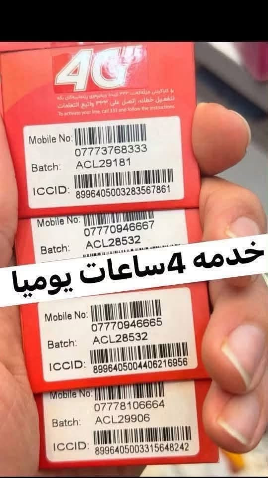 خطوط مميزة • آسيا • بدون مستمسكات