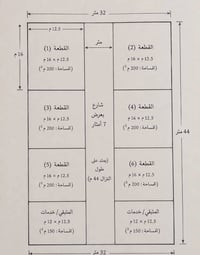 وقف • أبو الخصيب • ٢٠٠م