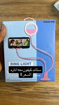 بغداد الحريه • توصيل لكل العراق • سكرين بالخاص