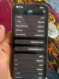 آيفون 13 برو ماكس • ١٢٨ • بطارية ٧٨%