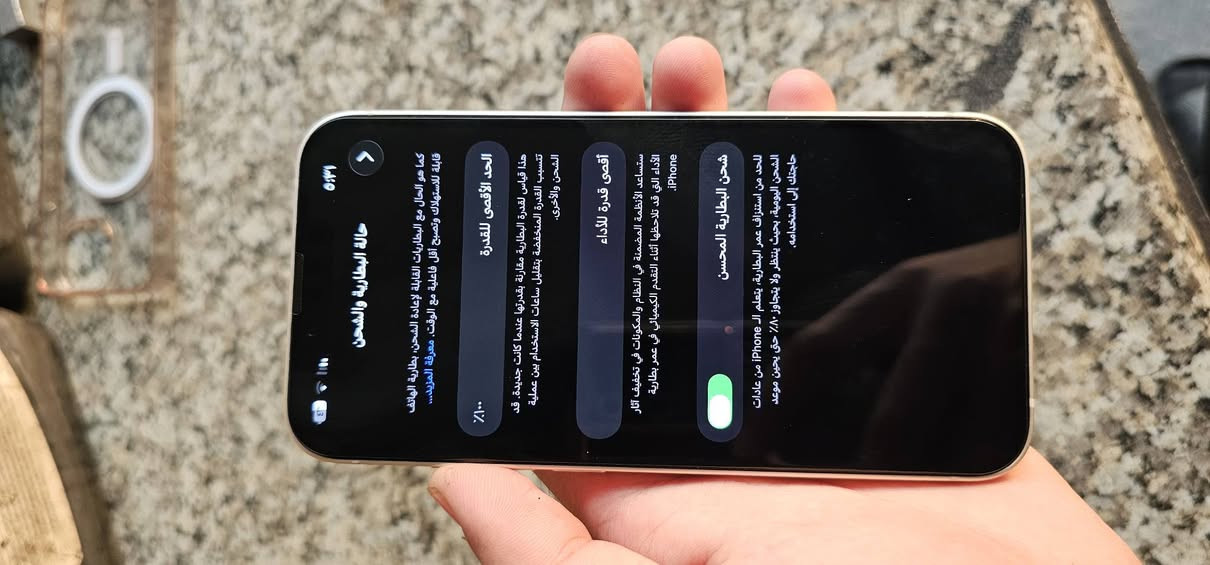 ‏iPhone 13
ذاكره 128 

بطاريه 100بلادي 

النظافه 100

جهاز بلادي مكفول وتر ممفتوح 

مكاني بغداد

كسر كارتون صارلة 3اشهر

بي وصل ضمان

كامل ملحقات

***********

نص مكتوب في الصور:
- ١٣:٣١ حالـة البطارية والشحن كما هو الحال مع البطاريات القابلة لإعادة الشحن، بطارية الهاتف قابلة للاستهلاك وتصبح أقل فاعلية مع الوقت. معرفة المزيد... الحد الأقصى للقدرة ١٠٠٪ هذا قياس لقدرة البطارية مقارنة بقدرتها عندما كانت جديدة. قد تتسبب القدرة المنخفضة بتقليل ساعات الاستخدام بين عملية الشحن والأخرى. أقصى قدرة للأداء ستساعد الأنظمة المضمنة في النظام والمكونات في تخفيف آثار الأداء التي قد تلاحظها أثناء التقدم الكيميائي في عمر بطارية iPhone. شحن البطارية المحسن للحد من استنزاف عمر البطارية، يتعلم الـ iPhone من عادات الشحن اليومية، بحيث ينتظر ولا يتجاوز ٨٠٪ حتى يحين موعد حاجتك إلى استخدامه.