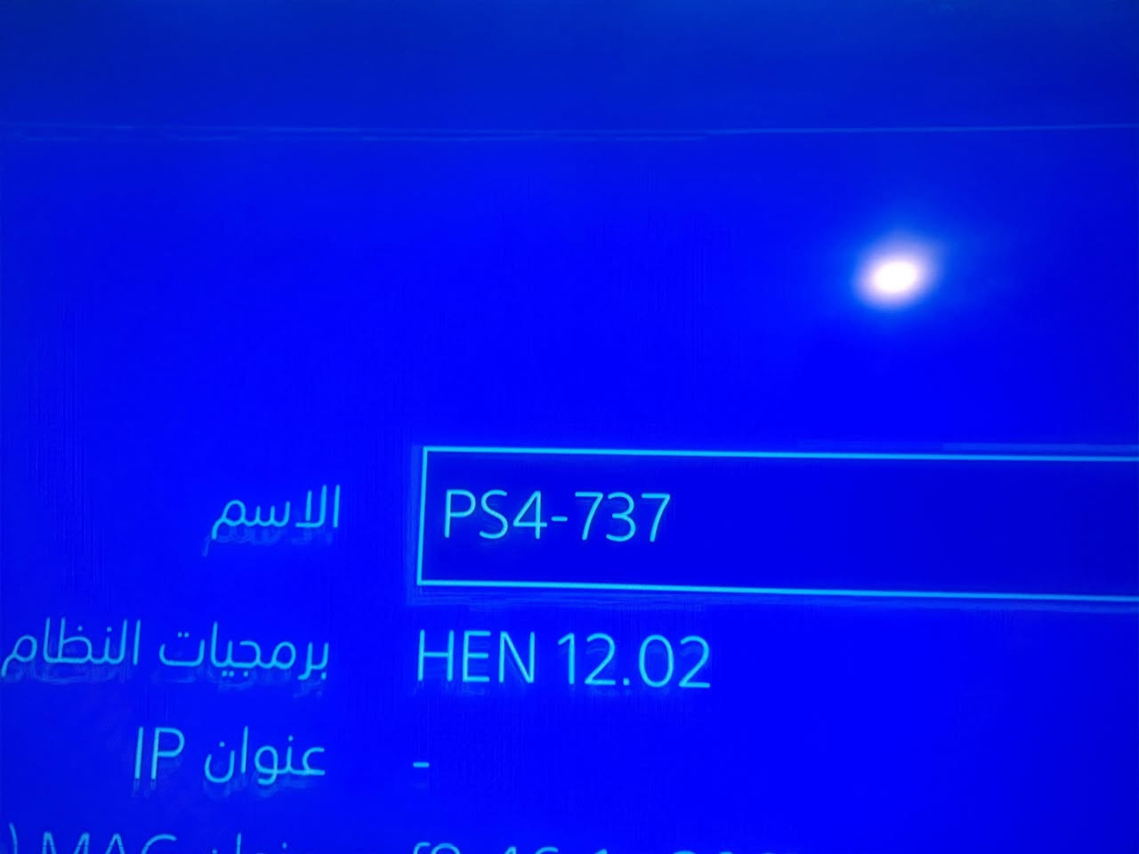 سلام عليكم  بلي فور سلم مهكر نضام 12.02 ذاكره تيرا وجوستكين اصلي وتجاري وكيبلات hdوالكهرباء والشحن لوك ستيكر لا مفتوح ولا مصلح ب350بي مجال بسيط للشراي مكاني بغداد كفائات سيديه رقمي للتواصل واتساب  ***********
