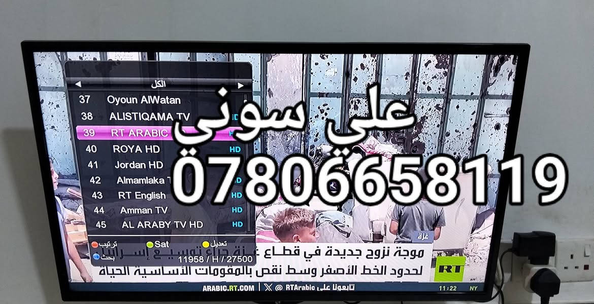 تم تنصيب  قمر نيلسات  مع استقبال كامل للقنوات والترددات بأشاره جدا ممتازه

ناصريه / حي سومر

للاستفسار لغرض تنصيب الستلايت وكامرات المراقبه علي سوني
***********
