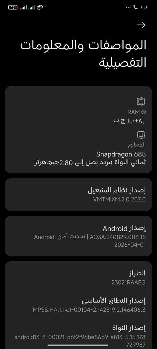 للبيع ريدمي نوت 12
جهاز نضيف حيل 

بطاريه 5000 

ذاكره 128 

رام 8 

سعر 160

شراي اتصل ع رقم وتدلل ***********
