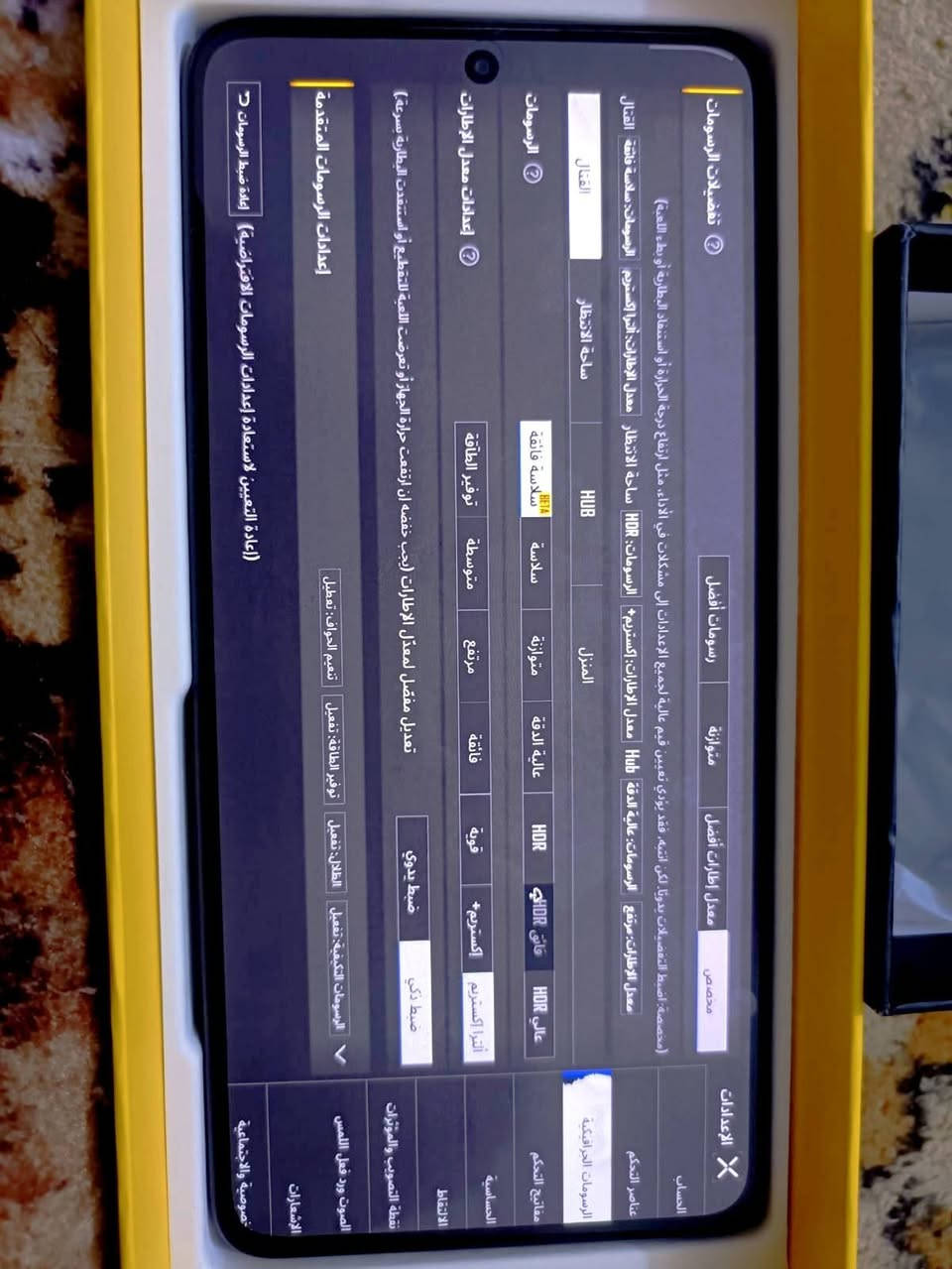 بوكو اكس 7برو
ذاكره 528
نظافة البطاريه 98
نظافة الجهاز 98/100 
جهاز مستعمل كلش قليل اقل من شهرين 
يدعم 120فريم ببجي +بقيت الالعاب 144فريم 
سلاسه و دقه فول مواصفات عاليه جداً 
جهاز راقي غراضه موجوده فقط الشاحنه عطلانه  اطيرلك سعر الشاحنه 
السعر 345 و بي مجال بسيط 
رقم الهاتف *********** 
العنوان الفلوجه حي الشهداء

