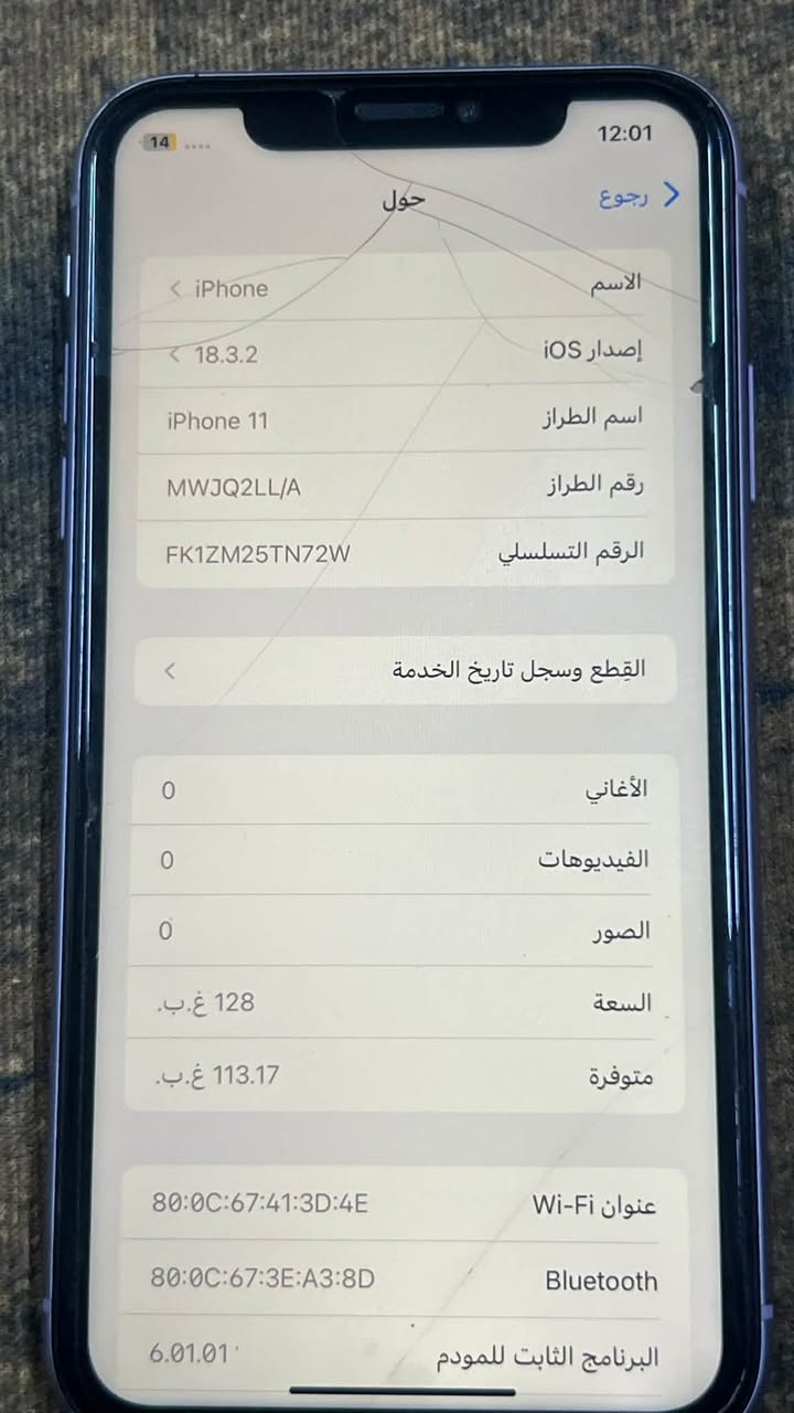 السلام عليكم ايفون 11 للبيع ذاكره 128 بدل شاشه فقط مايشتغل فيس ايدي سعر 200 وبيه مجال مكاني البصره

نص مكتوب في الصور:
- 14 12:01 رجوع حول الاسم iPhone إصدار iOS 18.3.2 اسم الطراز iPhone 11 رقم الطراز MWJQ2LL/A الرقم التسلسلي FK1ZM25TN72W القطع وسجل تاريخ الخدمة الأغاني 0 الفيديوهات 0 الصور 0 السعة 128 غ.ب. متوفرة 113.17 غ.ب. عنوان Wi-Fi 80:0C:67:41:3D:4E Bluetooth 80:0C:67:3E:A3:8D البرنامج الثابت للمودم 6.01.01
- 12:01 14 < البطارية حالة البطارية والشحن كما هو الحال مع البطاريات القابلة لإعادة الشحن، بطارية الهاتف قابلة للاستهلاك وتصبح أقل فاعلية مع الوقت. معرفة المزيد... الحد الأقصى للقدرة 82% هذا قياس لقدرة البطارية مقارنة بقدرتها عندما كانت جديدة. قد تتسبب القدرة المنخفضة بتقليل ساعات الاستخدام بين عملية الشحن والأخرى. أقصى قدرة للأداء ستساعد الأنظمة المضمنة في النظام والمكونات في تخفيف آثار الأداء التي قد تلاحظها أثناء التقدم الكيميائي في عمر بطارية iPhone. شحن البطارية المحسن للحد من استنزاف عمر البطارية، يتعلم الـ iPhone من عادات الشحن اليومية، بحيث ينتظر ولا يتجاوز 80% حتى يحين موعد حاجتك إلى استخدامه.