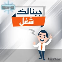 عمال • تفريغ وتحميل • الكراده