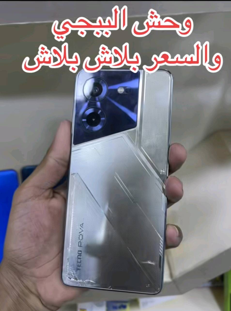 تكنو بوفا ٥ • ٨/٢٥٦ • بطارية ٦٠٠٠