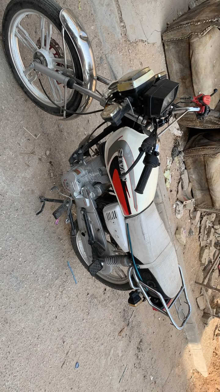 سيفان • ٢٠٢٤ • كامله