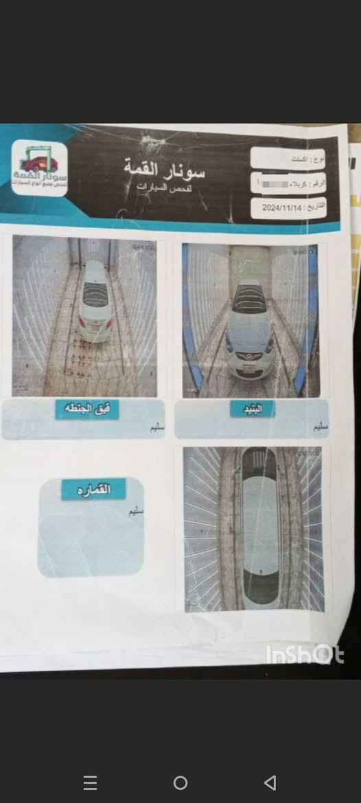 🚘 عرض سيارة #بيع

🆓 العرض مجانا

🔥 هيونداي أكسنت 2015 — سيارة بيت

📍 خليجي
🛡️ مكفولة كفالة عامة
✨ جاهزة من كلشي
💎 نظافة 100%
🔢 رقم كربلاء
📍 موجودة في بابل وباسم المالك

📞 رقم صاحب السيارة: ***********

⚠️ غير مسؤولين عن السعر، فقط ترويج وإعلان.

💬 اكتب «تم» ويجيك السعر عالخاص
