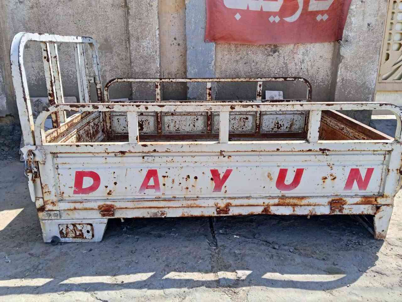 بدي مابيه خياس نضيف للبيع وهاذه رقم لولد مكلف بنشر ***********
