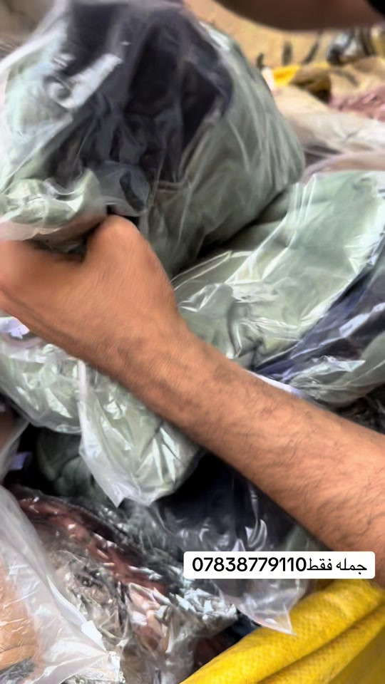 ملابس أطفال • جملة • مكتوب بالصور